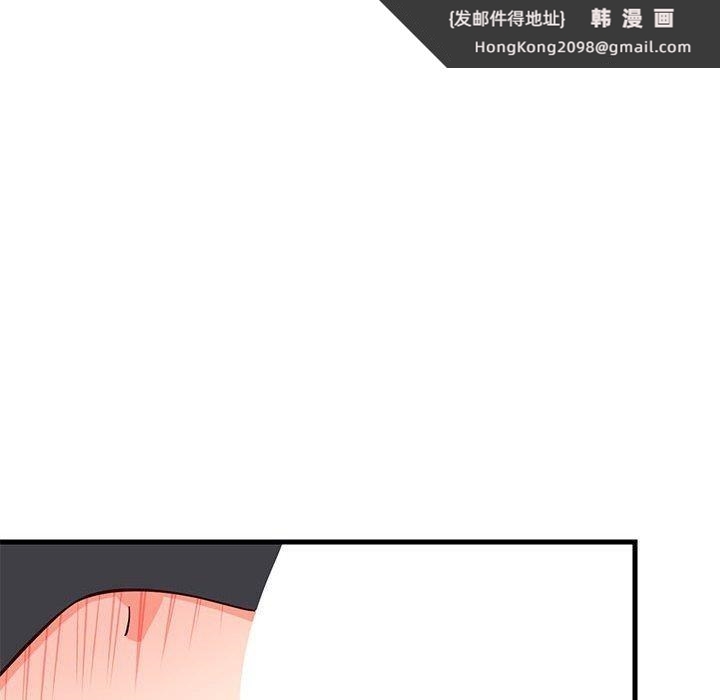 《难缠姐妹偏要和我同居》漫画 第24話