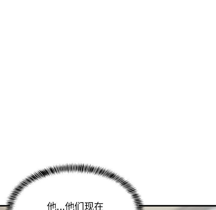 《难缠姐妹偏要和我同居》漫画 第24話