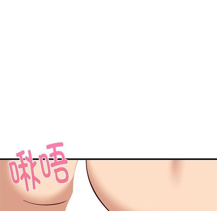 《难缠姐妹偏要和我同居》漫画 第24話