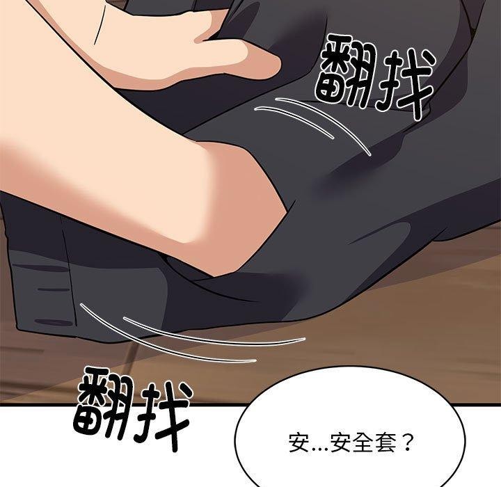 《难缠姐妹偏要和我同居》漫画 第24話