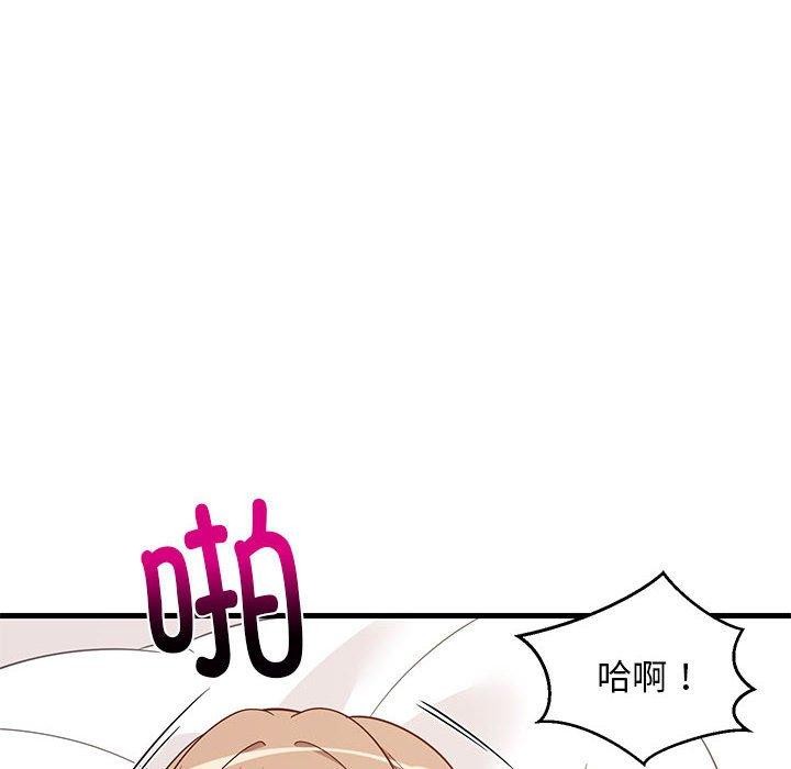 《难缠姐妹偏要和我同居》漫画 第24話
