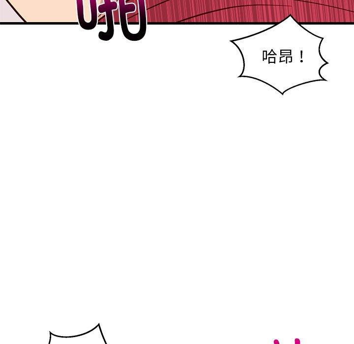 《难缠姐妹偏要和我同居》漫画 第24話