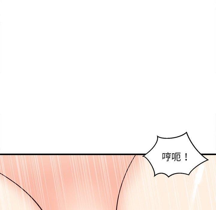 《难缠姐妹偏要和我同居》漫画 第24話