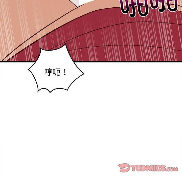 《难缠姐妹偏要和我同居》漫画 第24話