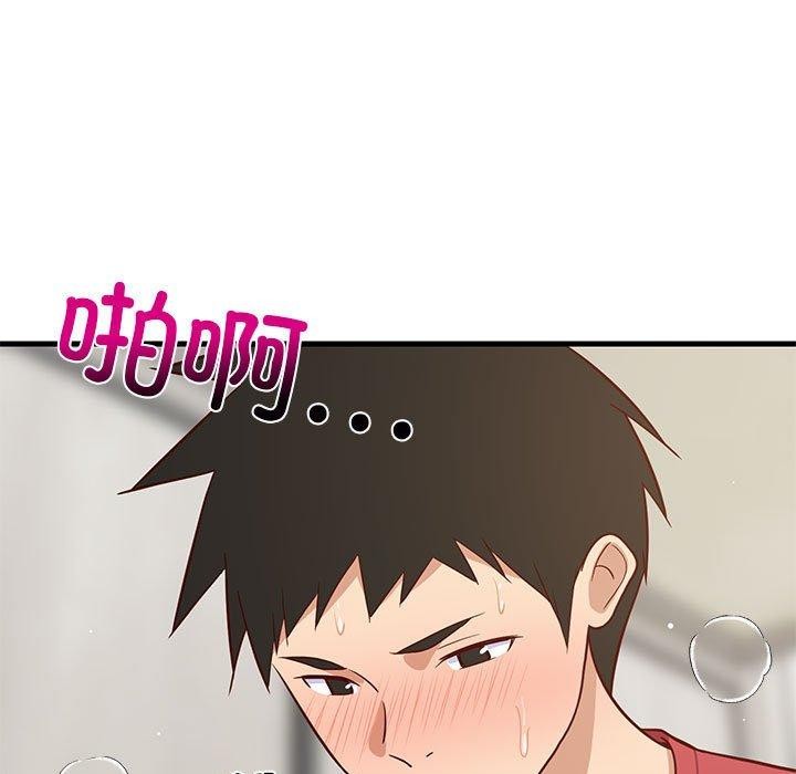 《难缠姐妹偏要和我同居》漫画 第24話
