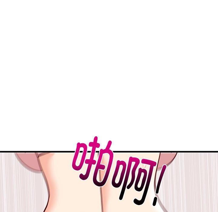 《难缠姐妹偏要和我同居》漫画 第24話