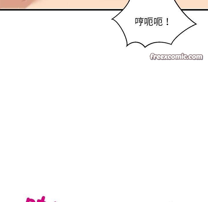 《难缠姐妹偏要和我同居》漫画 第24話