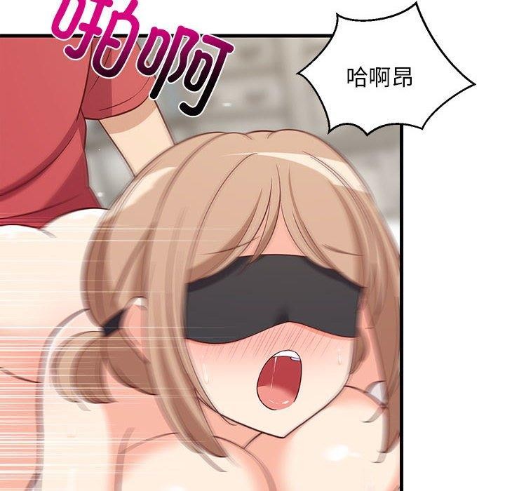 《难缠姐妹偏要和我同居》漫画 第24話