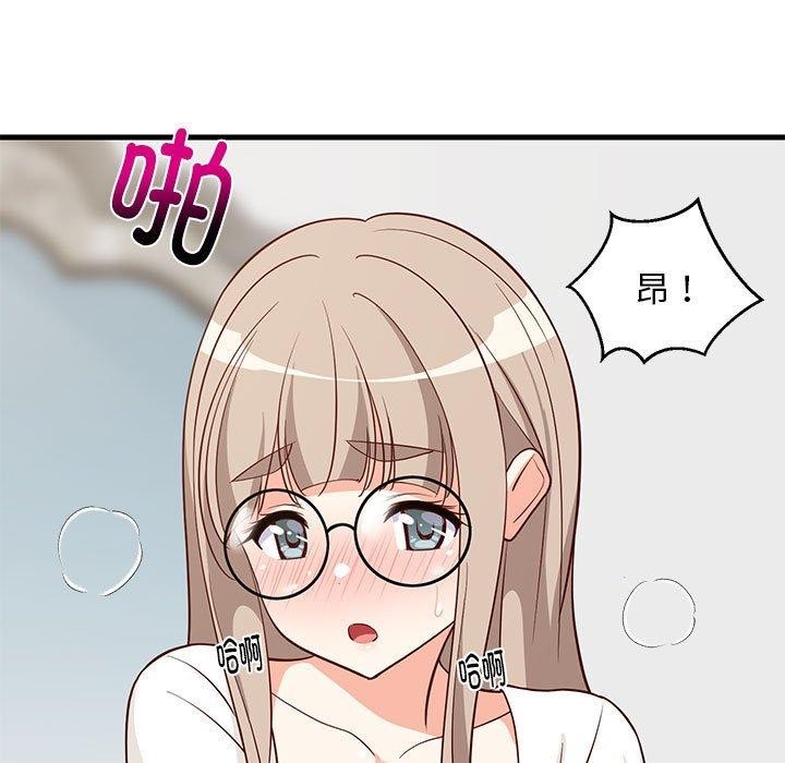 《难缠姐妹偏要和我同居》漫画 第24話