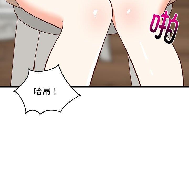 《难缠姐妹偏要和我同居》漫画 第24話