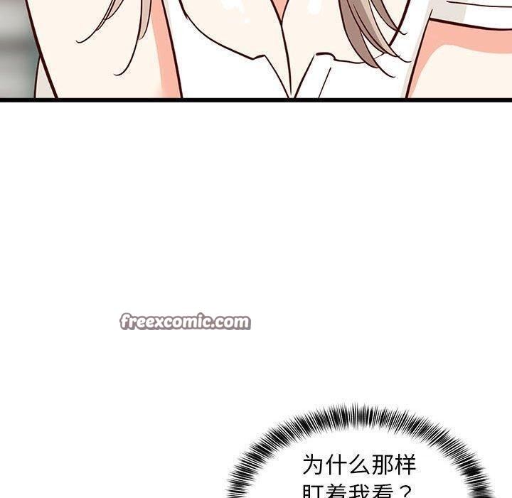 《难缠姐妹偏要和我同居》漫画 第24話