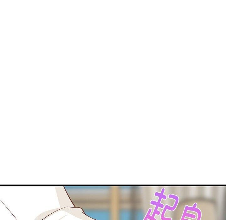 《难缠姐妹偏要和我同居》漫画 第24話