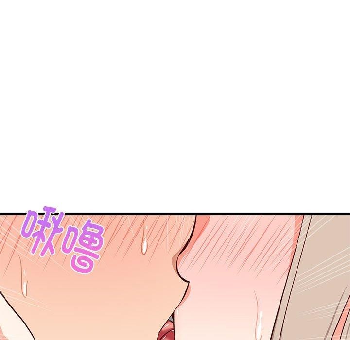 《难缠姐妹偏要和我同居》漫画 第25話