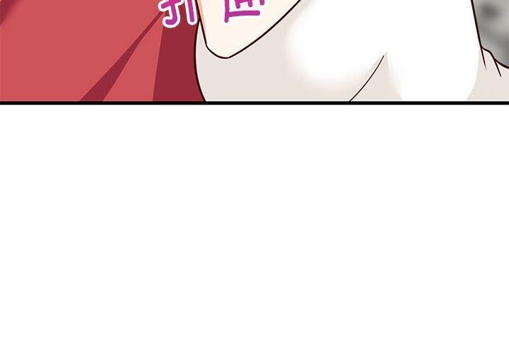 《难缠姐妹偏要和我同居》漫画 第25話