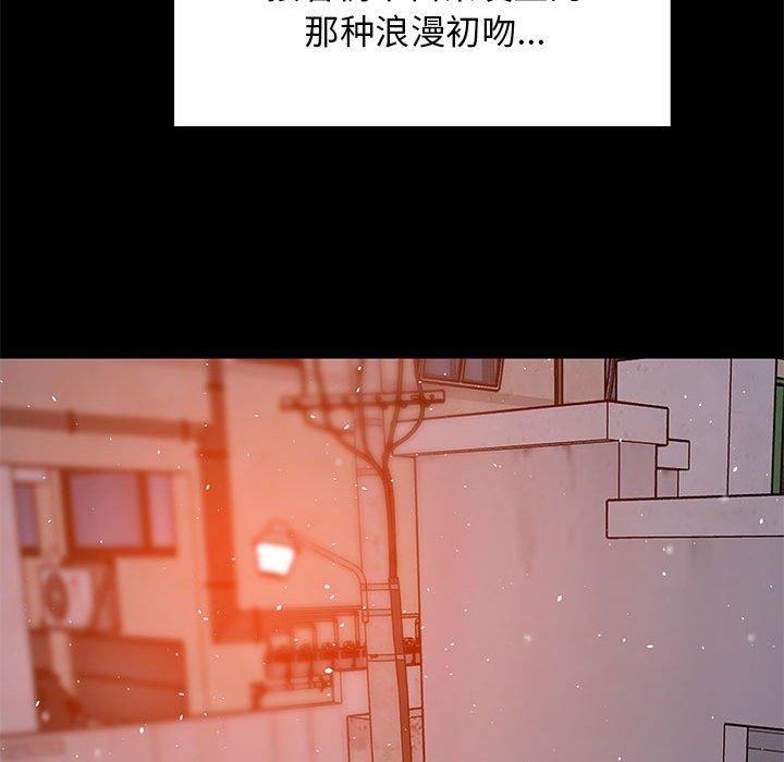 《难缠姐妹偏要和我同居》漫画 第25話