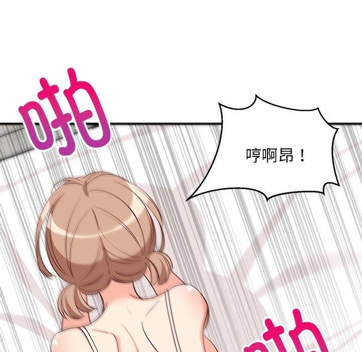 《难缠姐妹偏要和我同居》漫画 第25話
