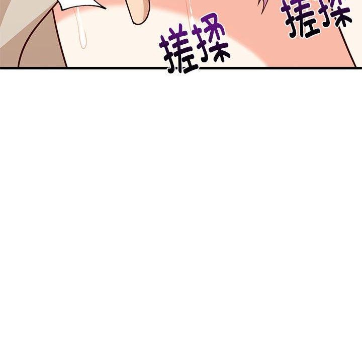 《难缠姐妹偏要和我同居》漫画 第25話