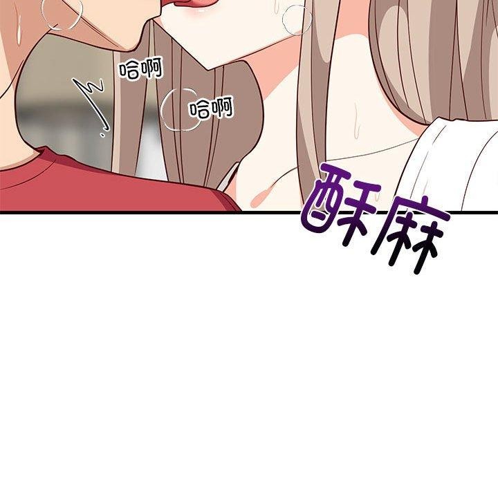 《难缠姐妹偏要和我同居》漫画 第25話