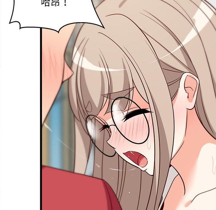 《难缠姐妹偏要和我同居》漫画 第25話
