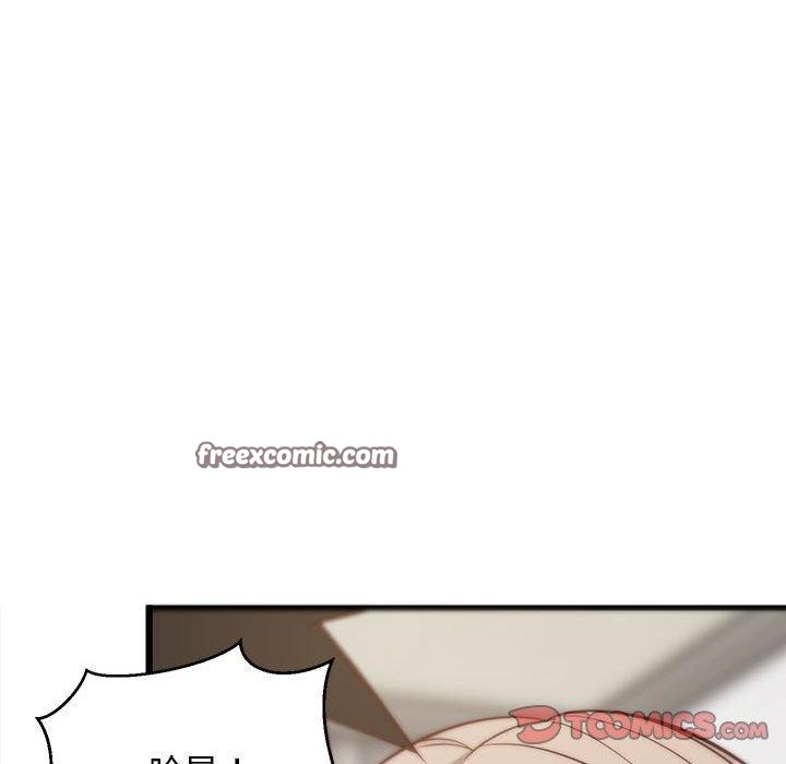 《难缠姐妹偏要和我同居》漫画 第25話