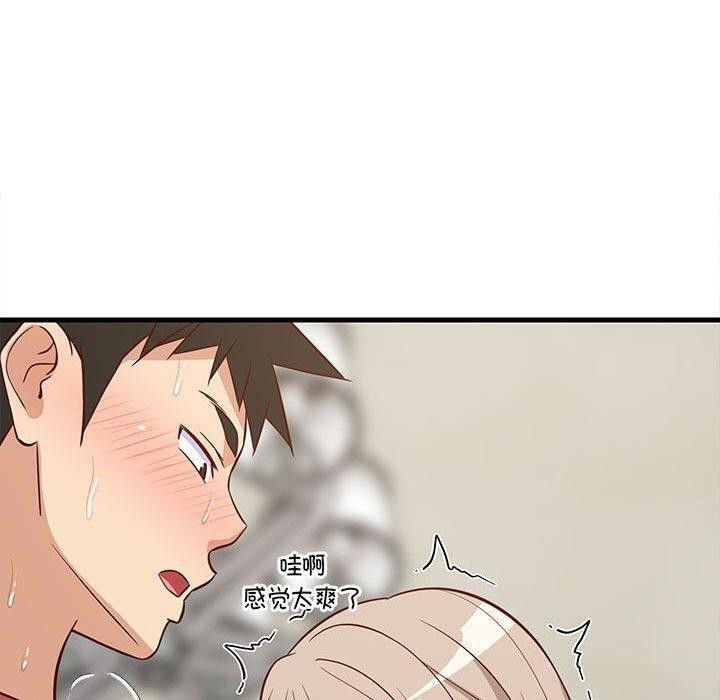 《难缠姐妹偏要和我同居》漫画 第25話