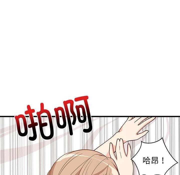 《难缠姐妹偏要和我同居》漫画 第25話