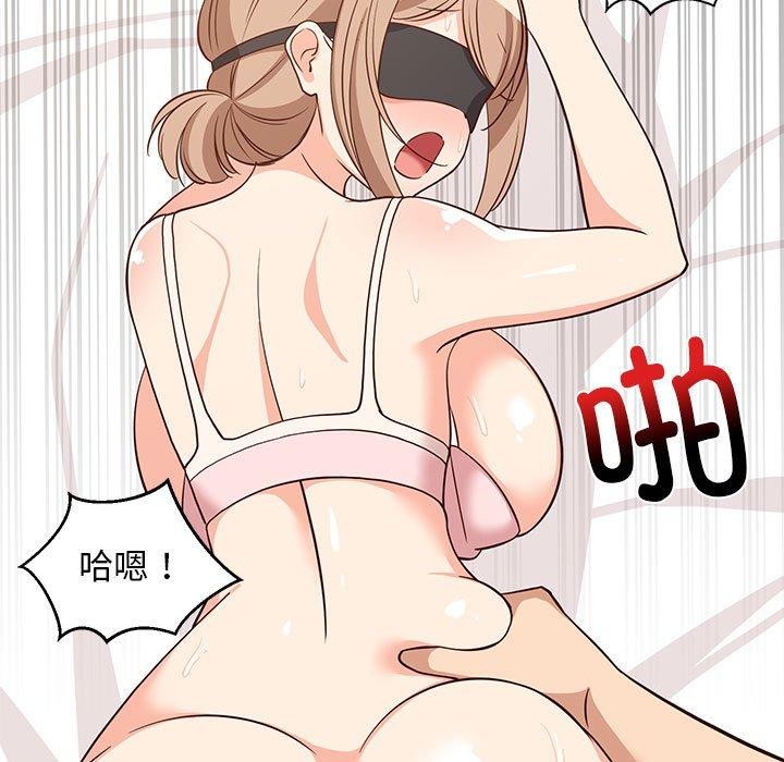 《难缠姐妹偏要和我同居》漫画 第25話
