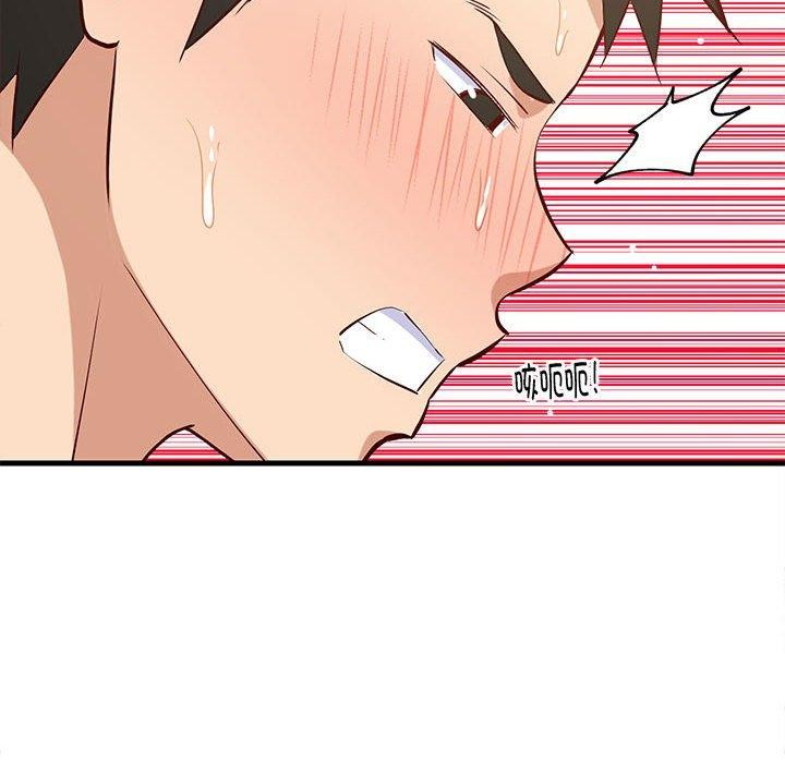 《难缠姐妹偏要和我同居》漫画 第25話