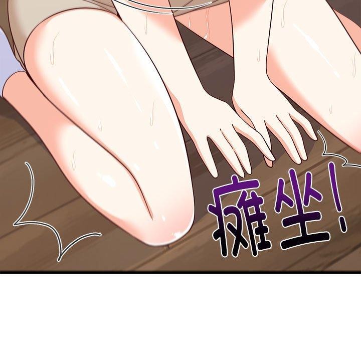 《难缠姐妹偏要和我同居》漫画 第25話