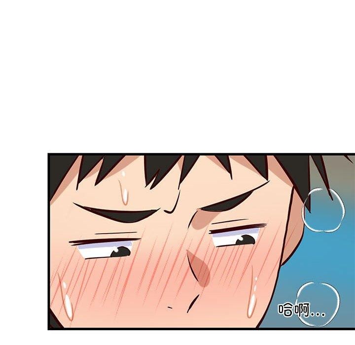 《难缠姐妹偏要和我同居》漫画 第25話