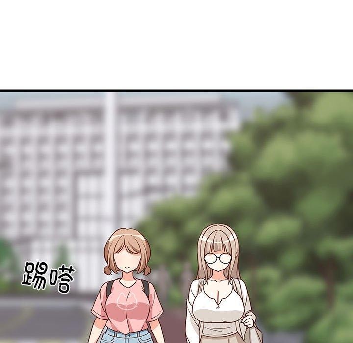 《难缠姐妹偏要和我同居》漫画 第26話