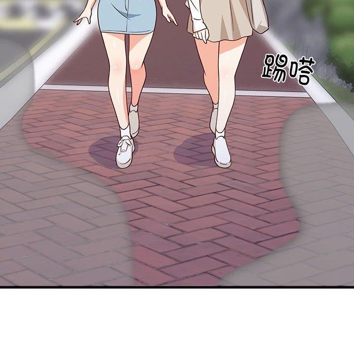 《难缠姐妹偏要和我同居》漫画 第26話
