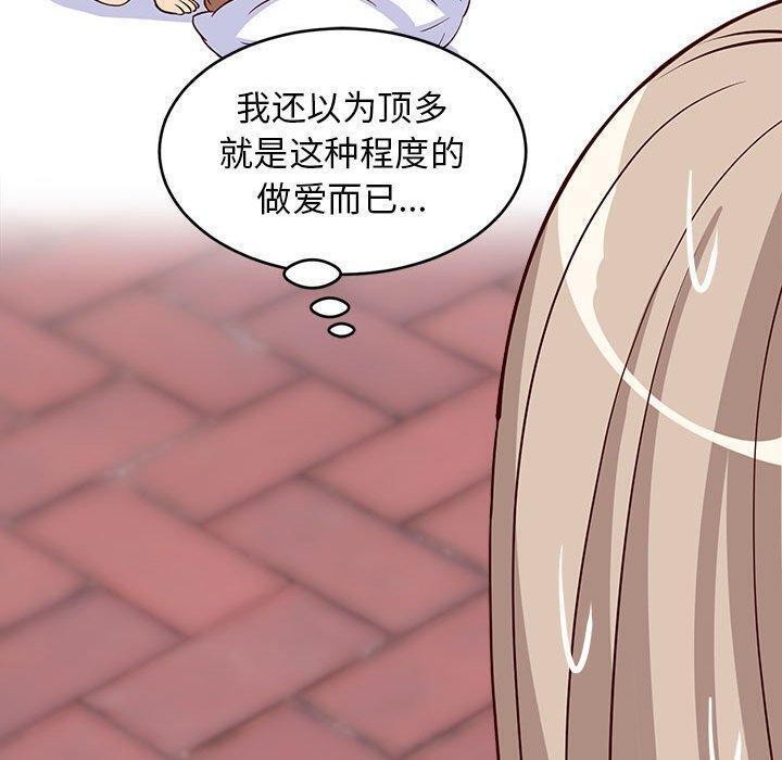 《难缠姐妹偏要和我同居》漫画 第26話