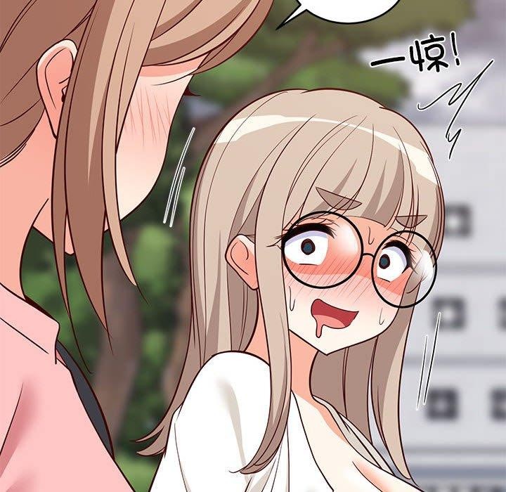 《难缠姐妹偏要和我同居》漫画 第26話