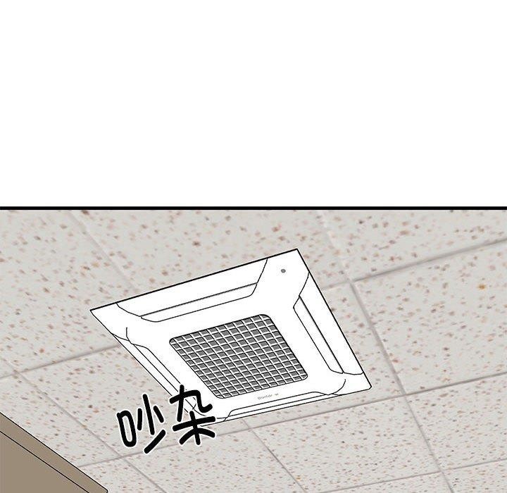 《难缠姐妹偏要和我同居》漫画 第26話