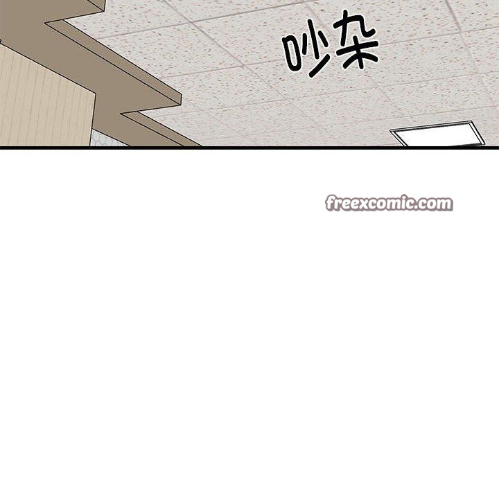 《难缠姐妹偏要和我同居》漫画 第26話