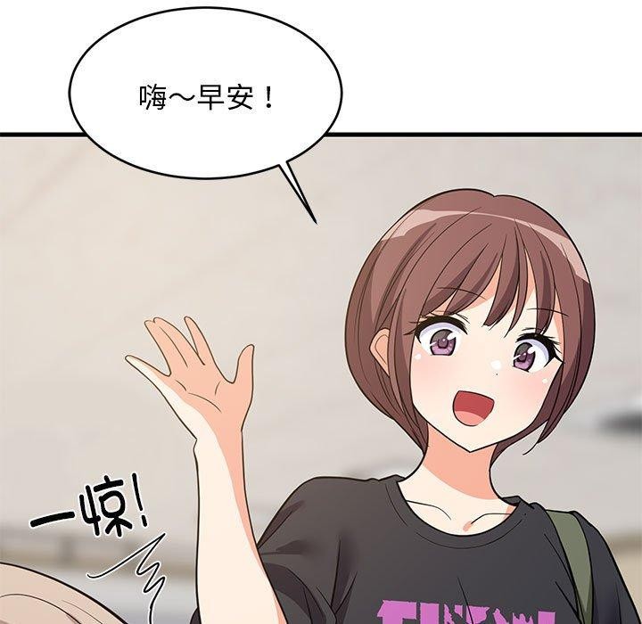《难缠姐妹偏要和我同居》漫画 第26話