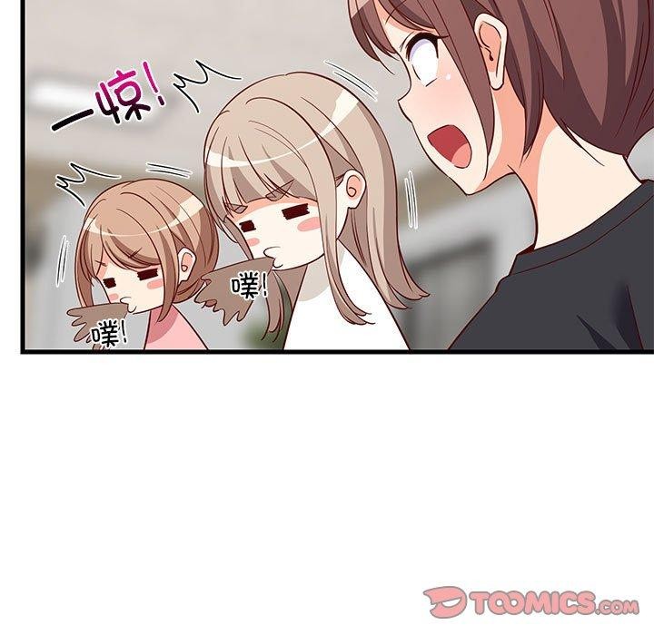 《难缠姐妹偏要和我同居》漫画 第26話