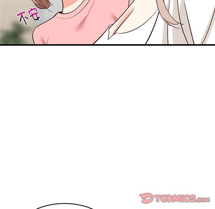 《难缠姐妹偏要和我同居》漫画 第26話
