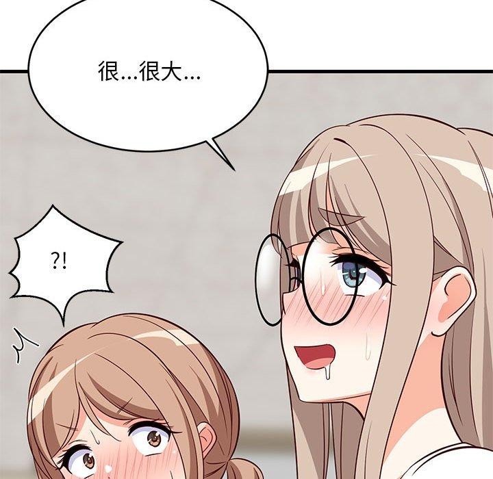 《难缠姐妹偏要和我同居》漫画 第26話