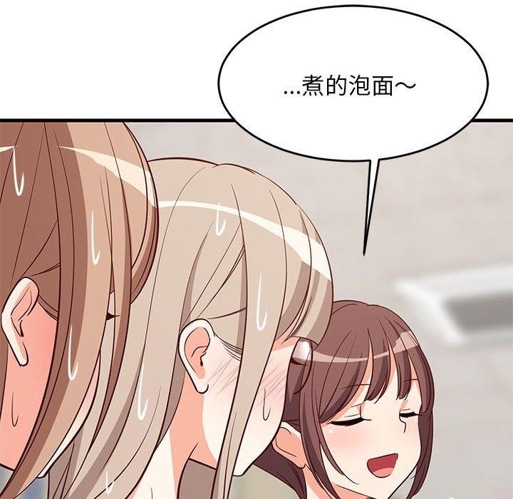 《难缠姐妹偏要和我同居》漫画 第26話