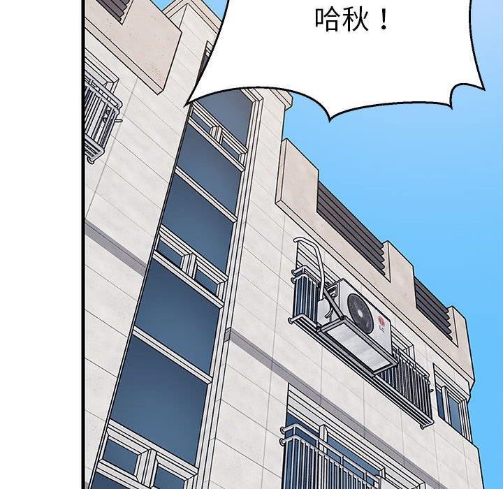 《难缠姐妹偏要和我同居》漫画 第26話