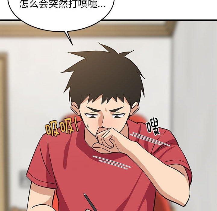 《难缠姐妹偏要和我同居》漫画 第26話