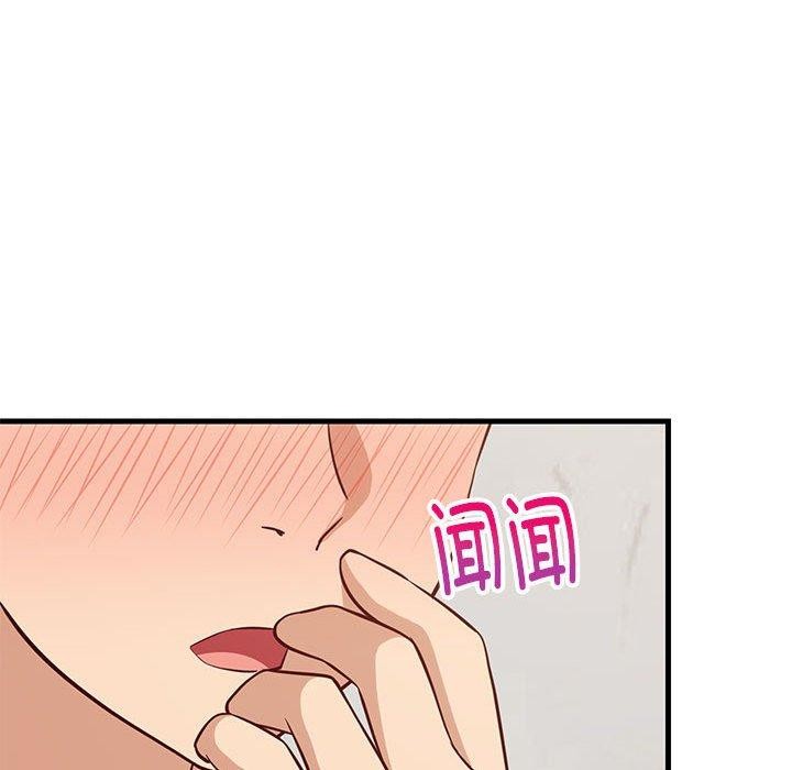 《难缠姐妹偏要和我同居》漫画 第26話