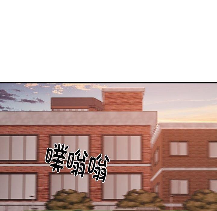 《难缠姐妹偏要和我同居》漫画 第27話