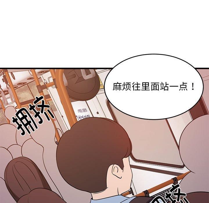 《难缠姐妹偏要和我同居》漫画 第27話