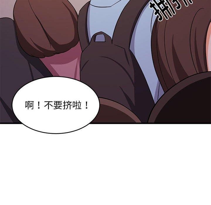 《难缠姐妹偏要和我同居》漫画 第27話