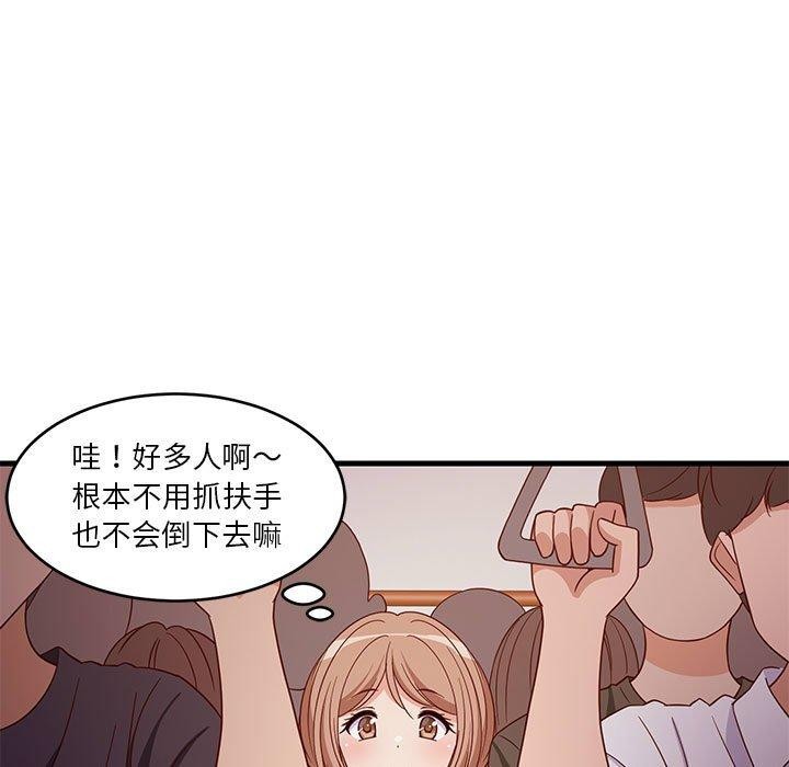 《难缠姐妹偏要和我同居》漫画 第27話