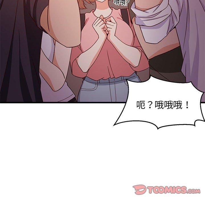 《难缠姐妹偏要和我同居》漫画 第27話