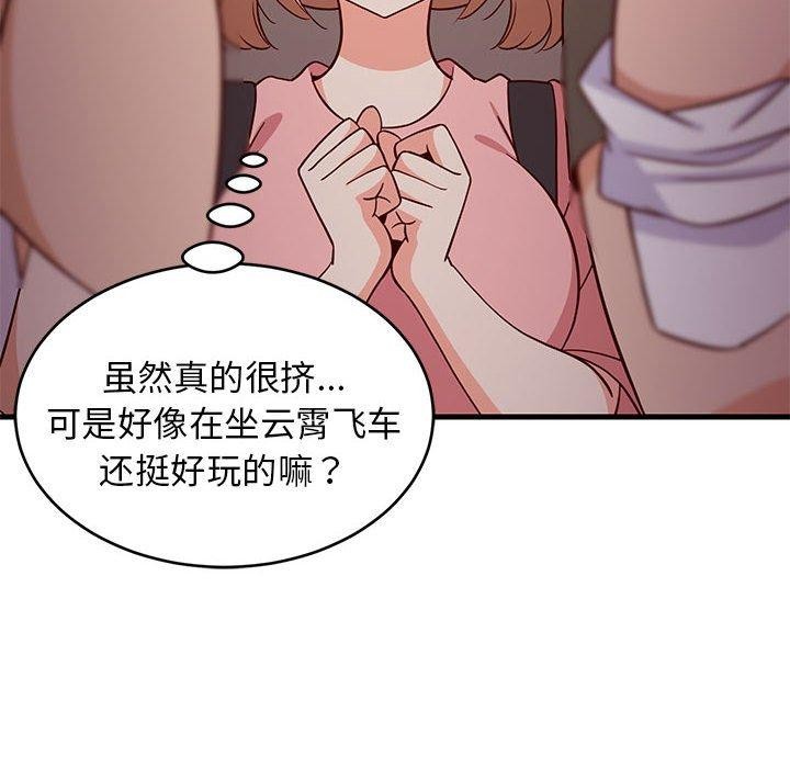 《难缠姐妹偏要和我同居》漫画 第27話